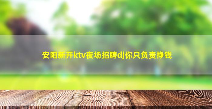 威海酒吧招聘